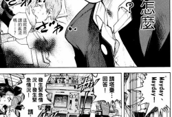 刺激的漫画,捕捉生活百态