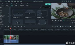 剪辑短视频教学,轻松掌握短视频制作技巧