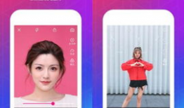 美颜短视频,打造完美瞬间