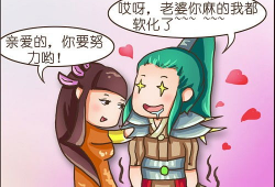 调教人妖漫画
